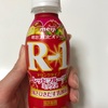 最後のR-1ドリンクレッドフルーツミックス