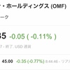 保有銘柄　OMF ワンメインホールディングス