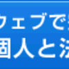 書くという仕事