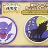 「ふしぎ駄菓子屋 銭天堂 くじびき」 2022の中で最もレアな作品を決める　プレミアグッズランキング　