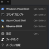 WindowsにWSL2 + Windows Terminal入れた時のメモ