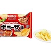 セブンイレブンから「カルビー ポテトチップス 味の素 ギョーザ味」が新登場！パリッとおいしい、期間限定のポテチ新商品