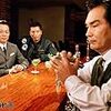テレビドラマ相棒シーズン1第7話「殺しのカクテル」