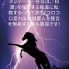 マスメディアは「自粛キャンペーン」を大々的に報じるべきである！