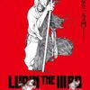 映画：LUPIN THE IIIRD 血煙の石川五ェ門