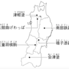 【小学生 地理入門（白地図学習）】　東北地方