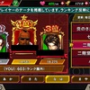 KOFクロニクル　戦闘力ランキング　二階堂　紅丸