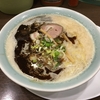 雄琴ラーメン『一徹』レポート