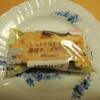 ウチカフェさんのしっとりなめらか濃厚チーズケーキ/次のターゲットはサンマルクカフェ？