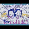 今日の動画。 - CHAI - ラブじゃん - English Comic Version Music Video