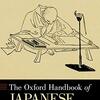 ratioを通して信仰に達するためではなく