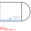 10/14 (月)　雨の中走るの? 　やだ。