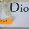 １２月１２日は・・・・ディオールの日。　川瀬ブログです。