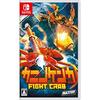 本体を持ってもいないのに買ったSwitchゲームソフト達まとめ＋おまけ