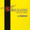 日本スタビライゼーション協会『STABILIZATION OFFICIAL BOOK for Beginner』
