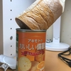 缶詰パン