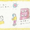 月にまつわる話題：こんなにも解らない存在