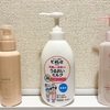 ビオレのうるおいミルク１本でスキンケアを完了させる