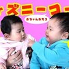 5月16日の動画