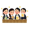 【飲み会や外食なんて怖くない！お酒を飲んでも痩せる方法とは？】