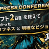 【2026 PRESS CONFERENCE】ドラフト2日目を終えて -譲れなかったタフネスと明確なビジョン