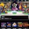 【DQMSL】マスターズGP 超オムド・竜王・ナドラガパーティで8万ポイント到達して終了！竜王杯 第2週