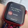 初Apple Watch転倒検出。