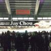 周杰倫世界巡迴2008日本演唱會 Jay Chou World Tour 2008 in Japan