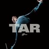 トッド・フィールド『TAR/ター』(2022/米)