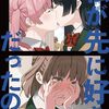 【後編】2024年ベスト10まとめ（映画、拙作、百合カプ、居酒屋）