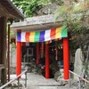 四国三十六不動 第十一番 童学寺 ・脳天不動  (  2012-05-24 )