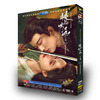 中国ドラマ『桃花映江山 下』DVD-BOX4 -DISC