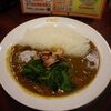 【今日のＣ＆Ｃカレー】ほうれん草ベーコンカレー(野菜)　￥500　渋谷店