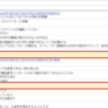 バックログ管理迷子からの脱却！ユーザーストーリーマッピングを試してみた