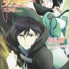 ジュヴナイル小説としての『魔法科高校』の「らしさ」