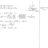 スタンダード数学演習Ⅰ･Ⅱ･Ａ･Ｂ P64 227 解答