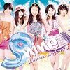 9nine「夏 wanna say love U」