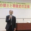 定期総会と記念講演会　孫崎享氏が講演