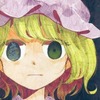 【同人誌34p】その眼 / paseri