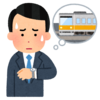 【完全版】絶対に待ち合わせに遅刻しない方法を20年の経験から分析してみた〜電車編〜