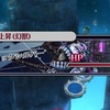 【星間の塔】2～5F「クイックシルバー」攻略編成まとめ