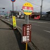 【長野バス停探訪 vol.4】マユミダって、何？「マユミダ・三才線」