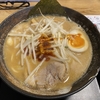 清勝丸 相模大野店〜相模噌らーめん 大盛／ご飯 大／豚骨ベース／赤油／中太麺／ボーノ相模大野〜