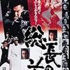 ２月18日の営業
