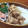 「まぁいっか弁当」しか作らない話