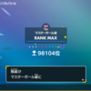 ポケモンSVのランクマでマスボ級行った話