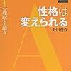 「謝らない」理由は何なのか