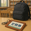 「交通費をうかせたかった」—大学図書館で定期券を盗んだ女子学生が逮捕されるまでの全記録