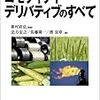 統計速報（2009年6月17日発表分）