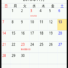 CalendarView rev4 